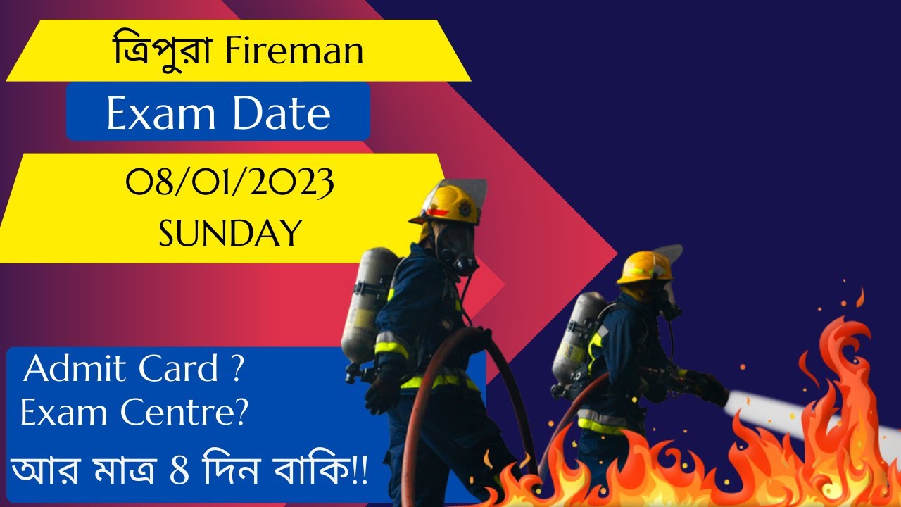 Tripura Fireman Exam Date Released II Fireman Exam Date - YouTube
