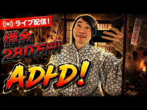 最近、眠りが浅い！だが生配信中はすこぶる元気！
