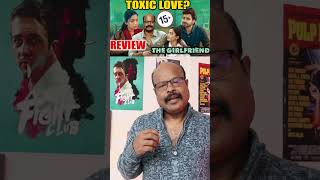 இந்த இடங்களில் Rashmika அசத்திருக்காங்க | The Girlfriend Movie Review in Tami | Jackie Cinemas