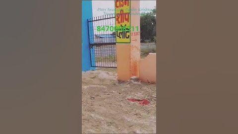 #cheapest plots in Vrindavan#mathura, plots in Vrindavan, #NH-2 highway#best investment, #mathura