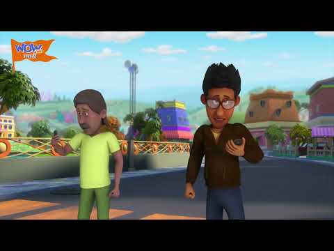 मोबाईल व्हायरस | Mobile Virus | Chacha Bhatija काका पुतण्या | S02EP31| Cartoon