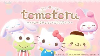 tomotoru Hello Kitty Happy Life Mobile Gameplay (トモトル ～ハローキティとハピネスライフ～)