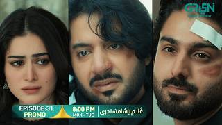 Ghulam Bashah Sundri Episode 31 Promo | Mon &amp; Tue At 8:00 PM | Only On Green TV Entertainment
