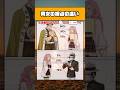 【話題】男女の視点の違いw #漫画 #アニメ #shorts