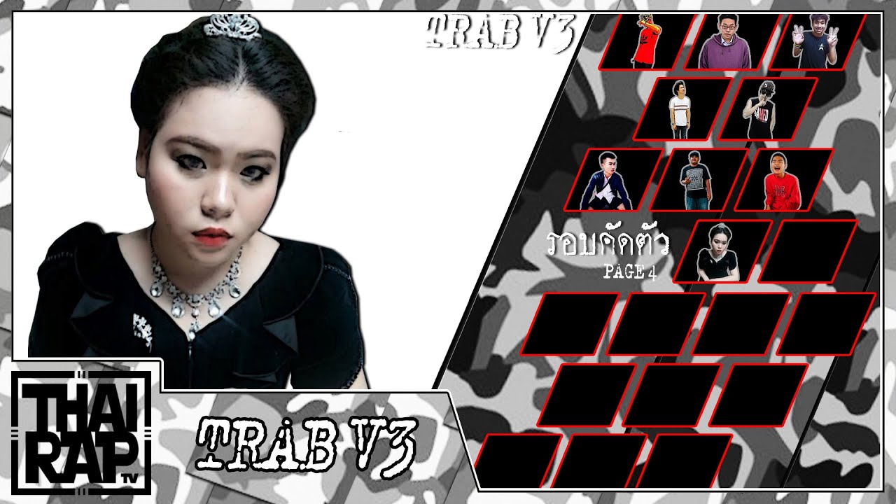 camera iphone 8 plus apk 069 - MEYGUS รอบคัดตัว [Thai Rap Audio Battle V.3]