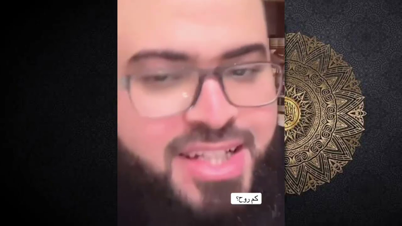 الشيخ زين خير الله🔥