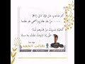 أبيات في خيانة الع شرة أبيات في خيانة الع شرة