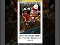 #ボケて 声に出して読んでみた!Part42 #Shorts