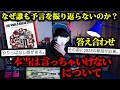 ※いつか取り返しがつかなくなる前に。