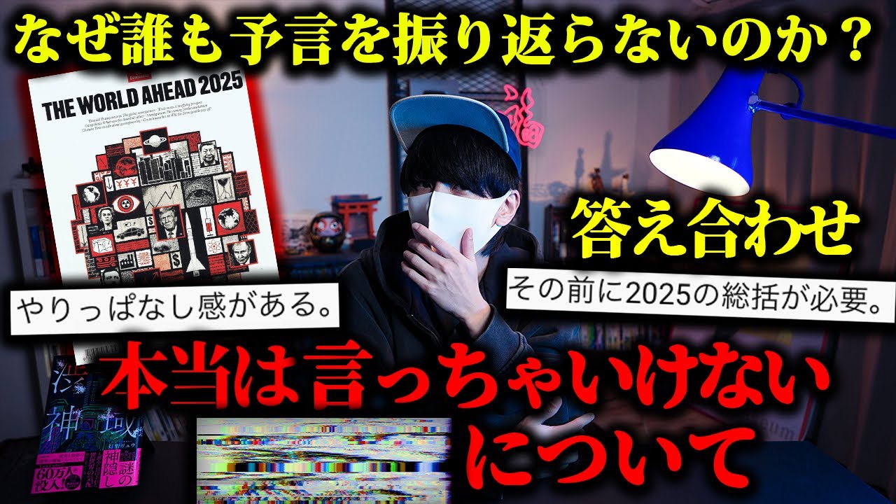 ※いつか取り返しがつかなくなる前に。