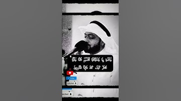 احمد النفيس سورة النمل " فَلَمَّا جَاءَتْهُمْ آيَاتُنَا مُبْصِرَةً" #احمد_النفيس #القرآن_الكريم