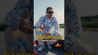 Не только обзоры делаю, но и лучшие тенты на ваши лодки шью!