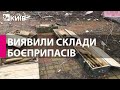 У звільненому Гостомелі нацгвардійці виявили великий схрон ворожих боєприпасів