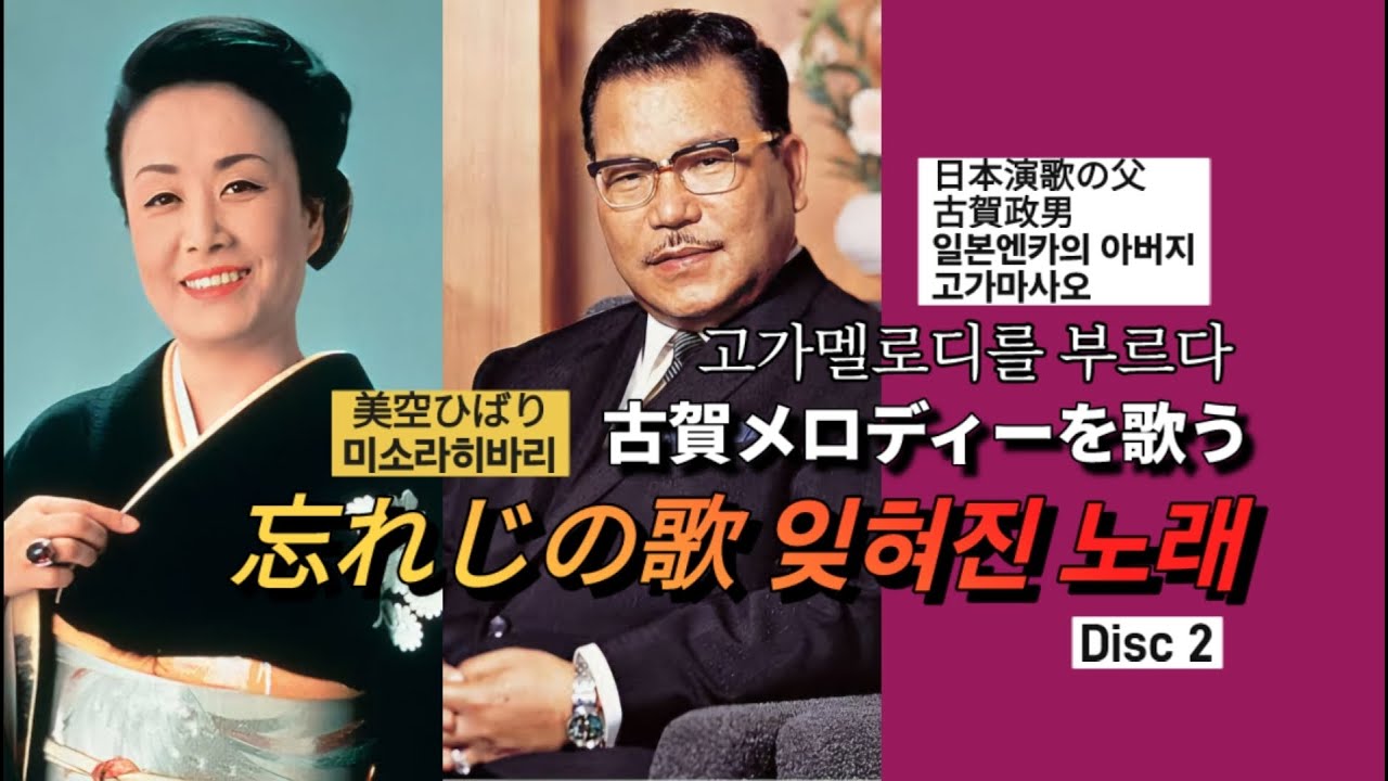美空ひばり テレビスペシャル 最後の絶唱 全25曲 - YouTube