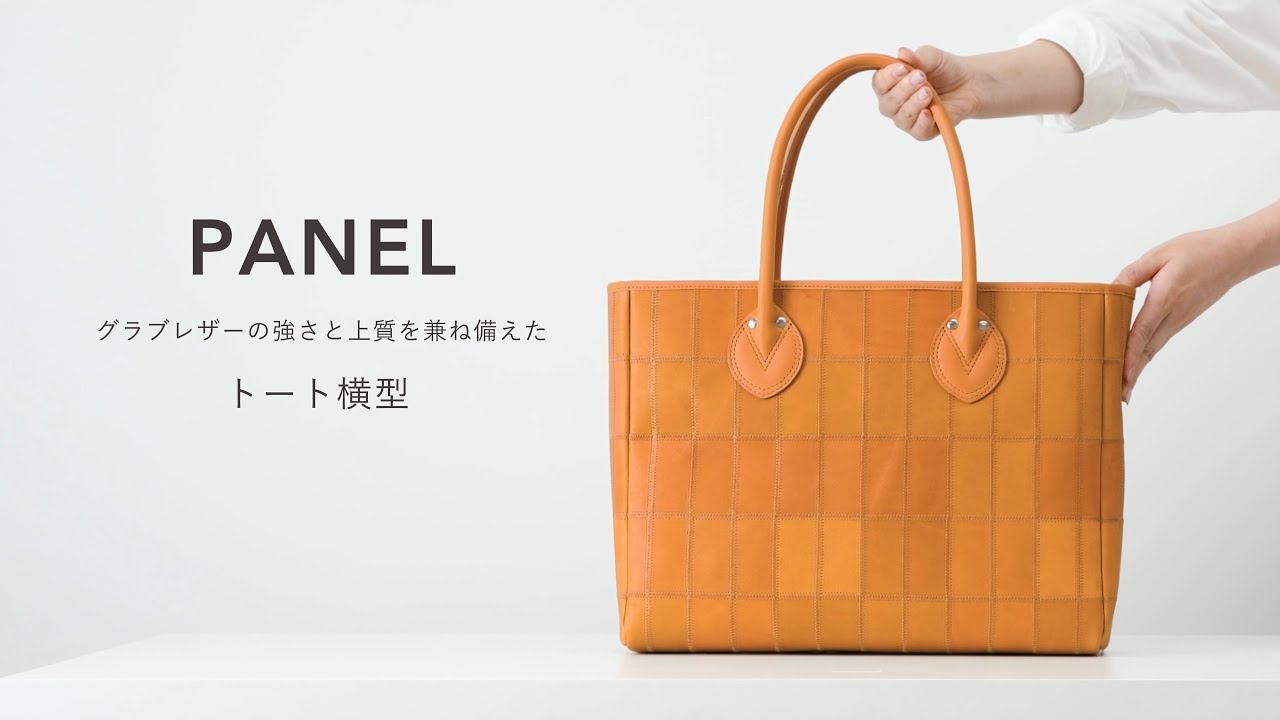 現行✨定価2.7万✨極美品✨TRION トートバッグ グラブレザー パッチワーク パッチワークバッグ｜革・レザーバッグのTRION(トライオン)公式サイト