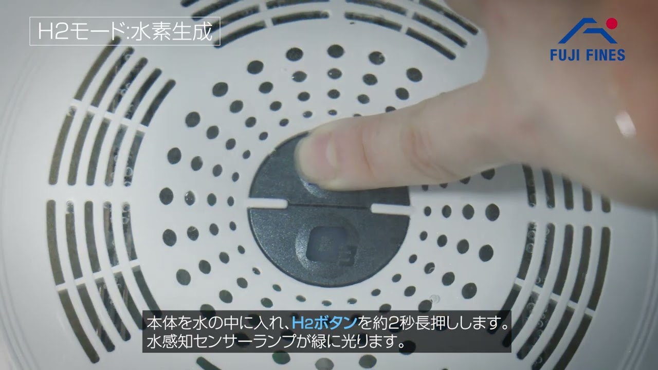 水素関連商品 | 商品情報 | 株式会社オリエント薬品