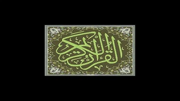 074  المصحف المرتل  سورة المدثر  القارئ الشيخ محمد صديق المنشاوي رحمه الله