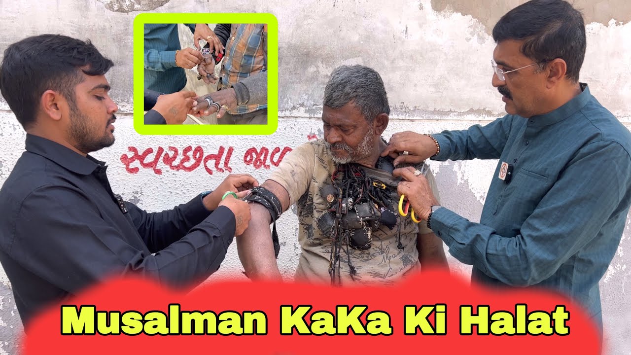 Musalman Kaka Ki Halat ￼| POPATBHAI AHIR | TEAMPCF