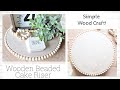 Farmhouse Style Wooden Beaded Cake Riser / Simple Woodworking