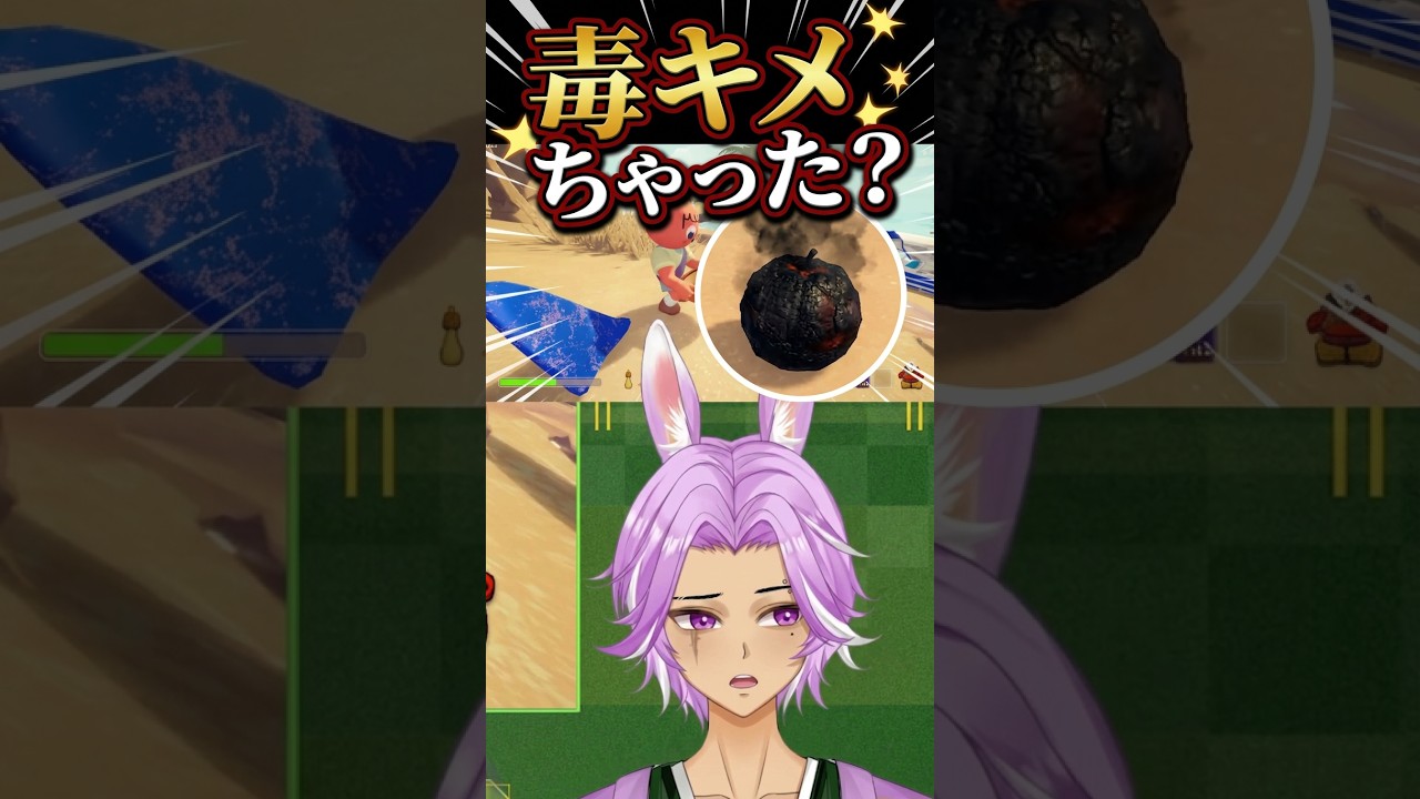 コラボ【#PEAK】山登りする前はこの準備をしよう🫡 #shorts #vtuber