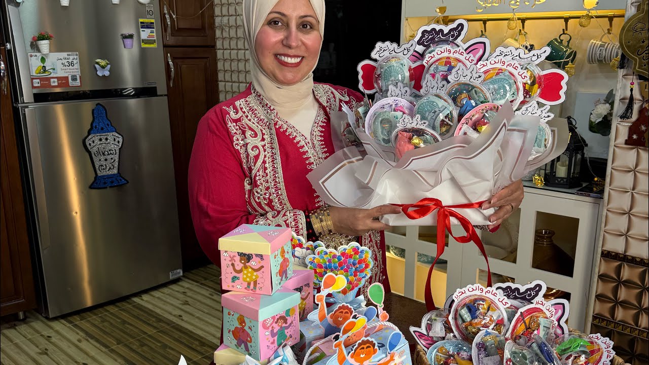 العدية وتوزيعات العيد 🥰 كل سنة وانتوا طيبين 🥰