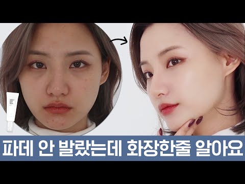 마스크에 진짜 안 묻어나는 톤업 크림. 지금 1+1 할인 중이래요! ㅣ매직스노우 크림ㅣAprilskin 에이프릴스킨 - video from APRILSKIN