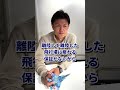 【質問】戦闘機に必ず持ち込む私物はある?#Hachi8