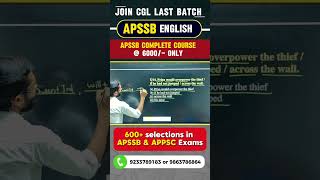 🚀 APSSB CGL/CHSL 2026 ENGLISH | Complete Preparation Batch