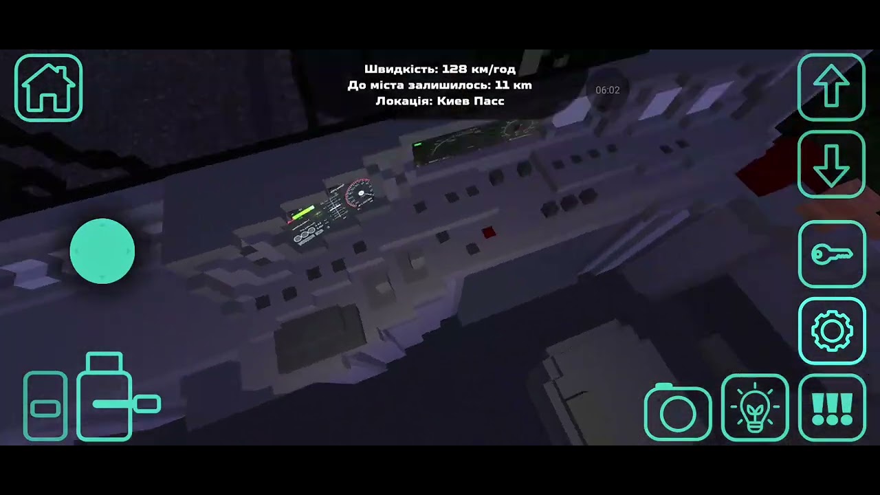 3 серія sky rail 