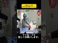 桐谷広人75歲年末の株主優待ラッシュ #月曜から夜ふかし #マツコ・デラックス#マツコ #デラックス