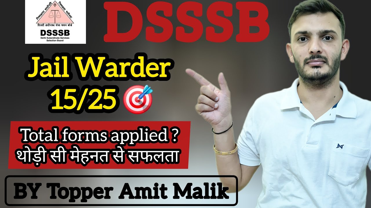 DSSSB 2025🎯 Jail Warder 15/25 Competition कितना ? कितने chances है selection होने के ? By Amit Malik
