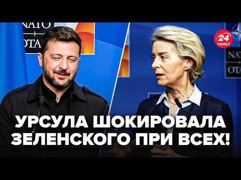 😳УРСУЛА сказала ЦЕ