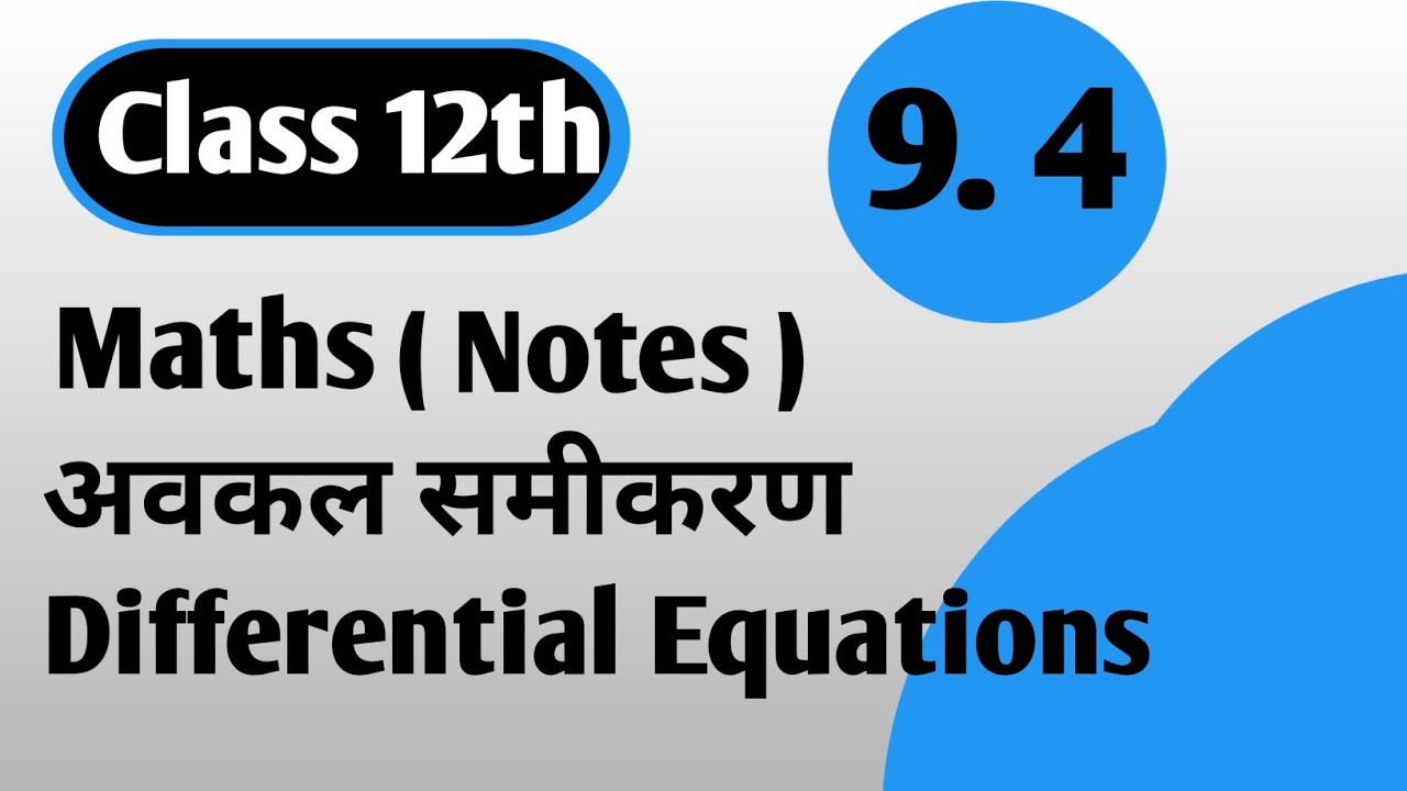# अवकल समीकरण Differential Equations # Exercise 9.4 # Cg Board notes # Class 12th maths #🔥🔥