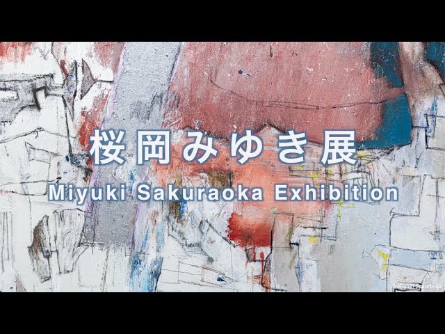 東京美術市場史 Exhibition 2025: Kenji Chiga, Maki Hayashida 千賀健史、林田