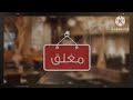 فيديو راقصة مطعم ليزا في الأشرفية بلبنان Full Video Livk In Comment Bux 