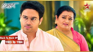1508 tvw Anupama full episode 1103, 1104