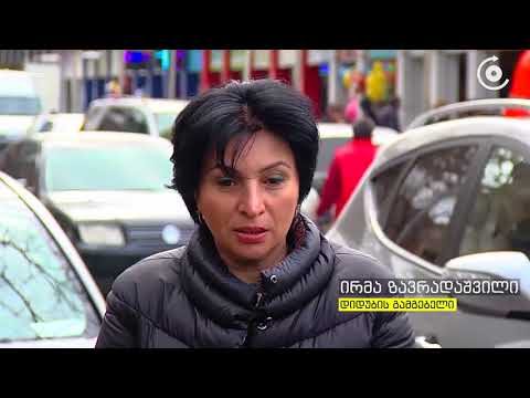 მერმა ნახანძრალი ცენტრი მოინახულა და მოვაჭრეებს გაესაუბრა