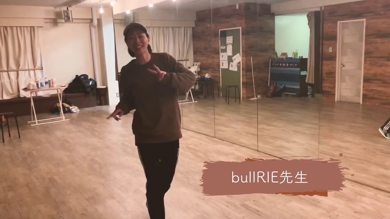 ダンスステップ入門②「バックスキップ」/bullRIE先生