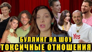 картинка: Ставка на любовь. Психологический разбор.