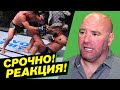 РЕАКЦИЯ! Вудли vs Гилберт Бернс! Джон Джонс уходит из UFC? Зубайра Тухугов | СВЕЖИЕ НОВОСТИ ММА