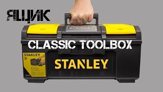 Ящик классический STANLEY Classic Toolbox / НЕДОРОГАЯ система хранения инструментов