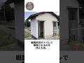 戦国武将のヤバすぎるトイレ事情 #歴史 #日本史 #雑学