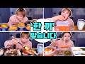 시작은 햄버거였는데.. 잘 모르겠어요.... 20200402/Mukbang, eating show