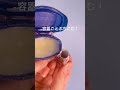 超絶簡単DIYリップ Shorts 超絶簡単DIYリップ Shorts