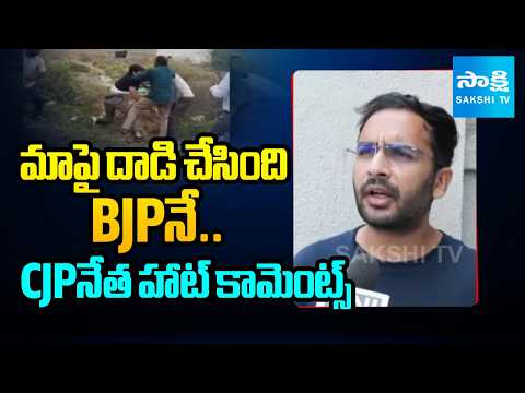 BJP Behind Attack On CJP Says Ashutosh Ranka | National News | @SakshiTV - SAKSHITV