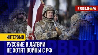 Латвия роет ОКОПЫ. РФ подбирает момент для АТАКИ. Почему страны БАЛТИИ - следующие?