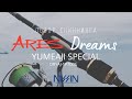 Обзор спиннинга Ares Dreams YUMEAJI Special dryaj-sp700s