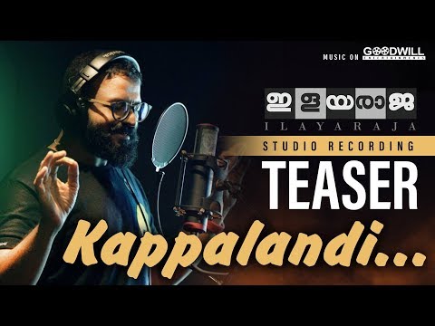 kappalandi album song kappalandi album song