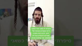 בחור שהתארס נגד רצונו ונגד משיכת ליבו, לדעתי חייב לבטל את האירוסין!