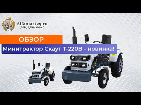 Какой минитрактор выбрать